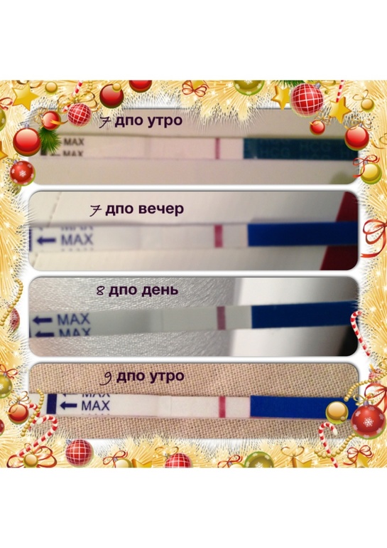 Есть надежда или нет?!расстраиваюсь..