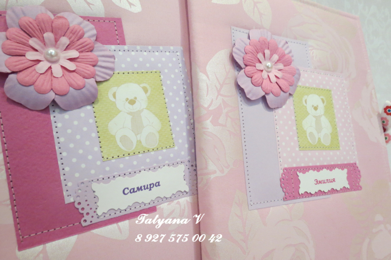 Все в розовом цвете