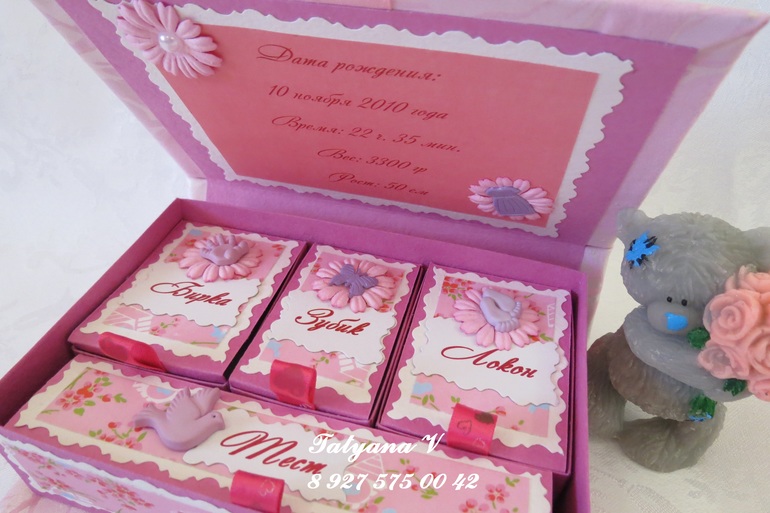 Все в розовом цвете