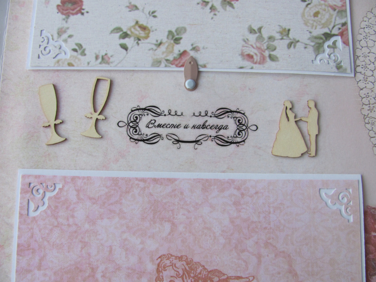 Семейный альбом.