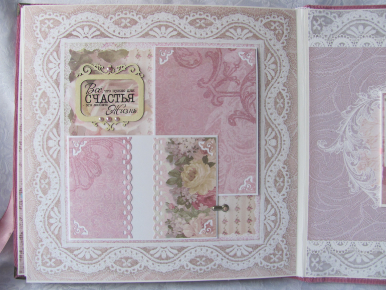 Семейный альбом.