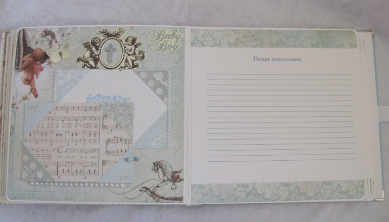 Книга - альбом для пожеланий.