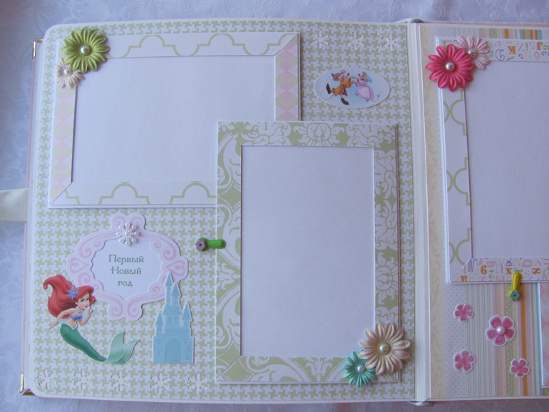 Альбом дляя маленькой принцессы .