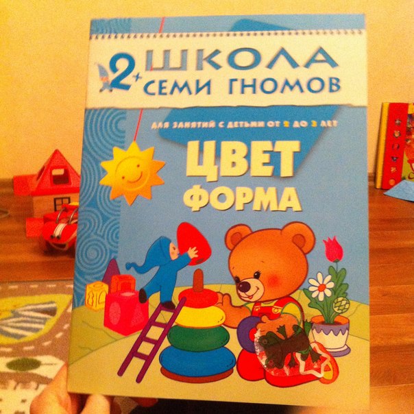 РР красное. день 1