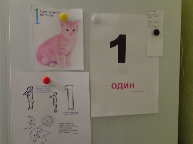 ТН