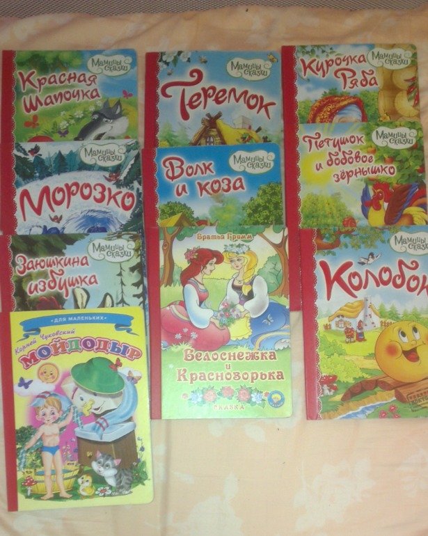 Наши первые книжки