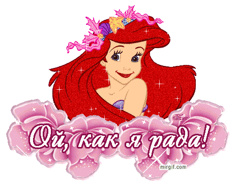 добро пожаловать!!!!!