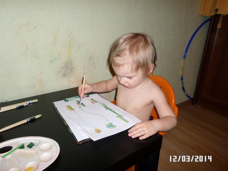 ТН время года. День день третий- Лето