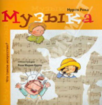 Наша библионочь )