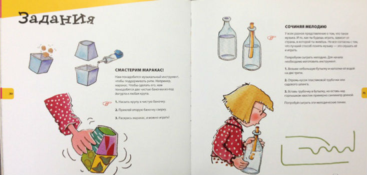 Наша библионочь )