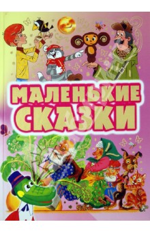 Книжная полка-хотелка