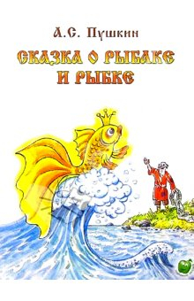 Книжно-игральная полка-хотелка
