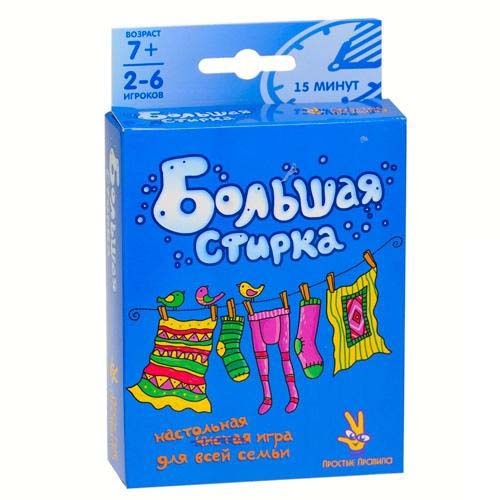 Книжно-игральная полка-хотелка