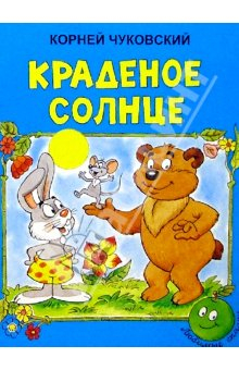 Книжно-игральная полка-хотелка
