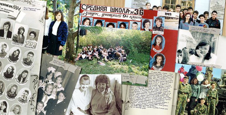 Альбом для мамы