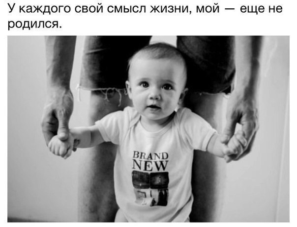 Да))