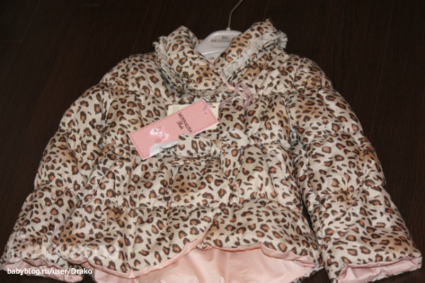 Курточка моны маркировка 3г/98 ,3000, Москва