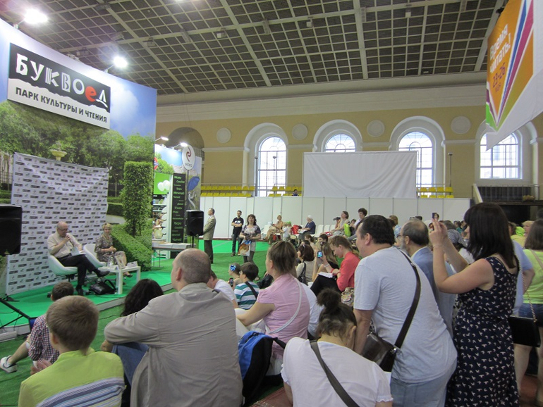 Книжный салон. День третий.