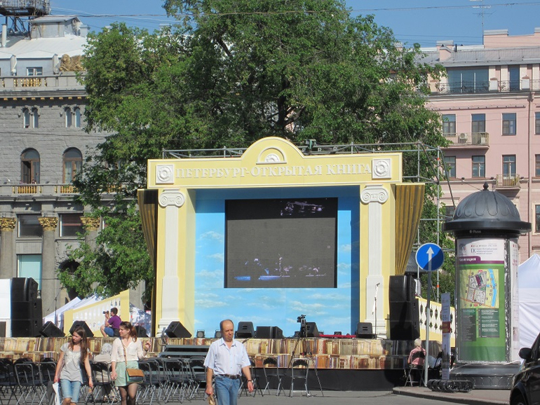Книжный салон. День первый.