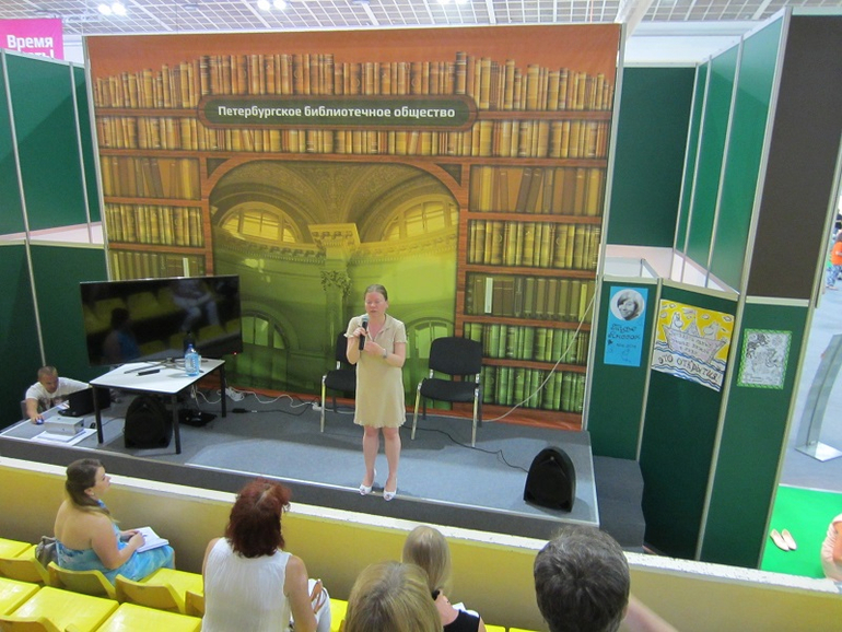 Книжный салон. День третий.