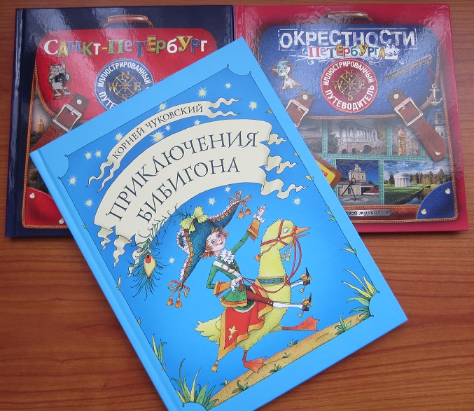 Книжный салон. Послесловие.