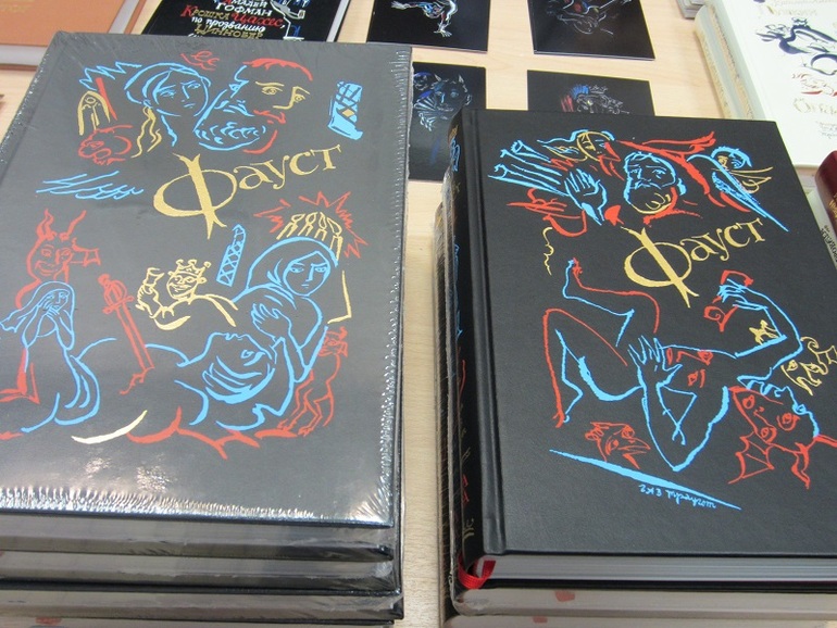 На выставке