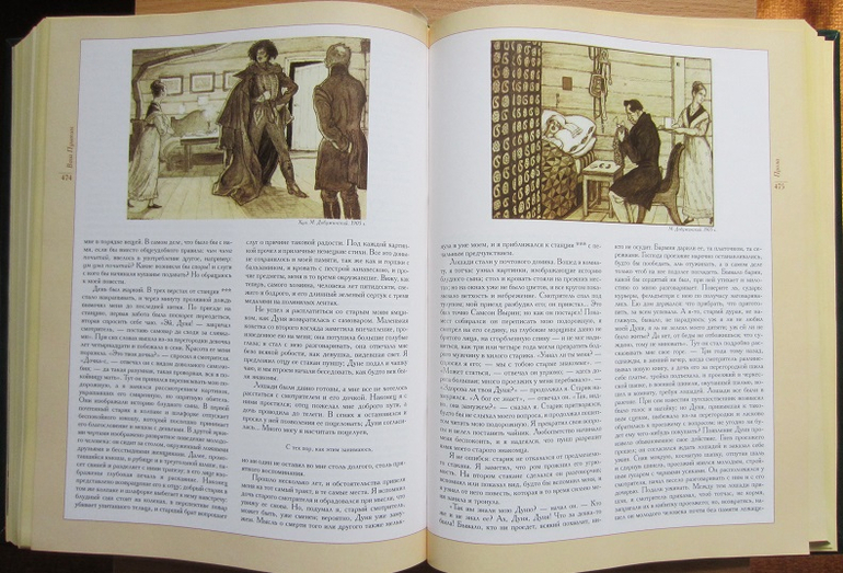 С Днём рождения, Александр Сергеевич!