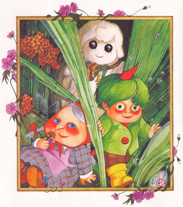 Отфрид Пройслер. Возвращаюсь в сказку)