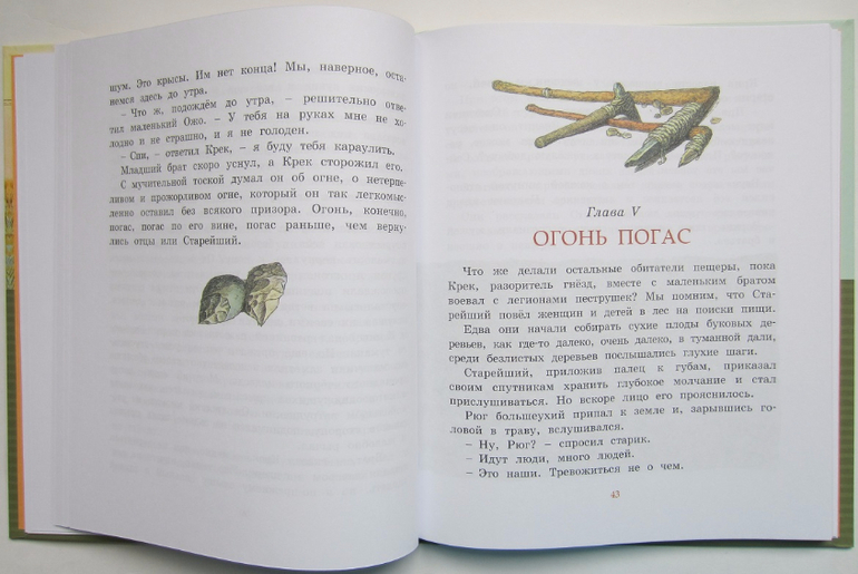 Краткое содержание приключения. Краткий пересказ находка. Пересказ приключения Одессе. Краткий пересказ приключения Рустема. Пересказать находка 1 часть.