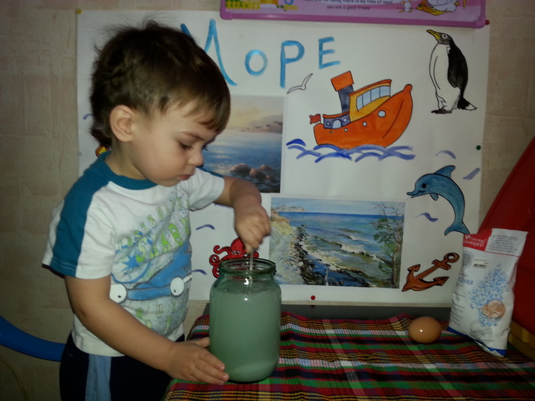 День 1 ФМ МОРЕ