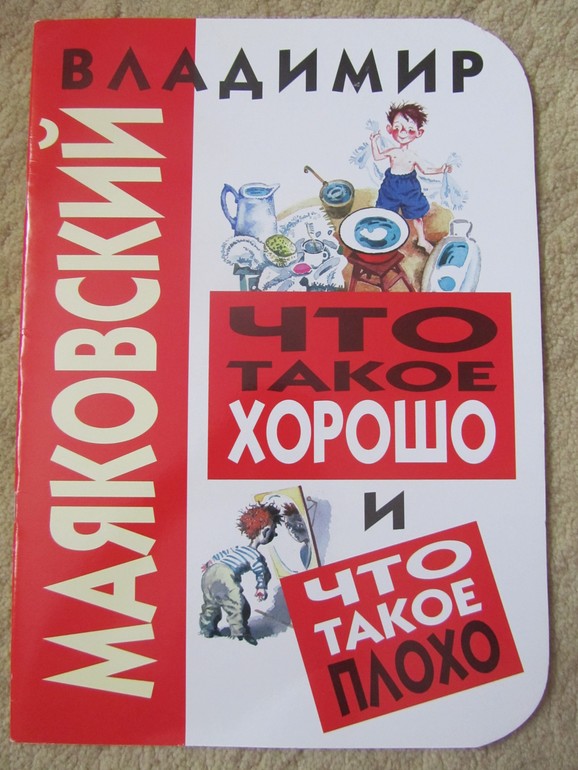 Наши тоненькие книжки на ночь