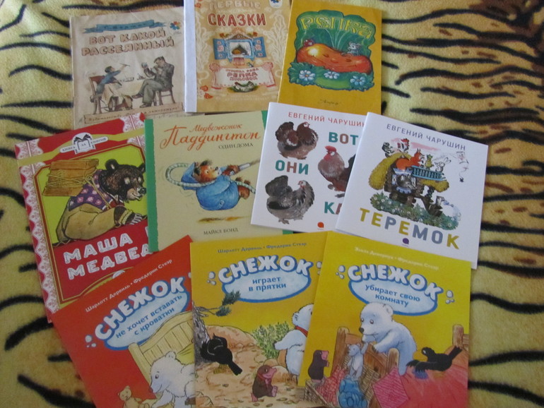 Наши тоненькие книжки на ночь