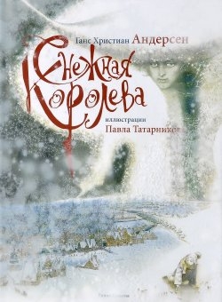 fix price Краснодара