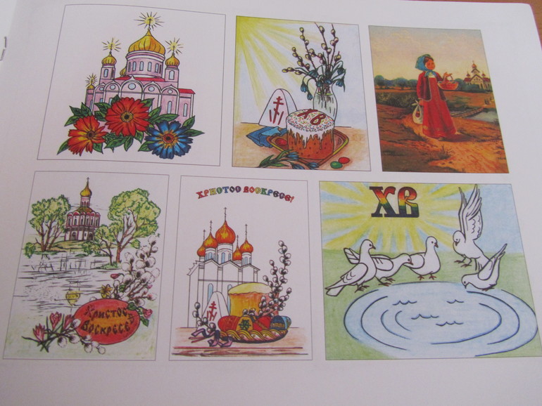 Пасхальный подарок