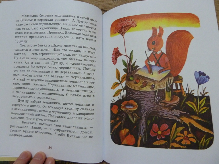 Весеннее обострение;) Хвастик)