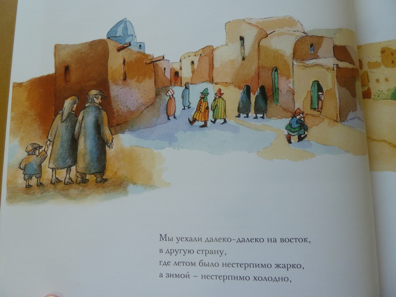 Как я учил географию и нетолько.