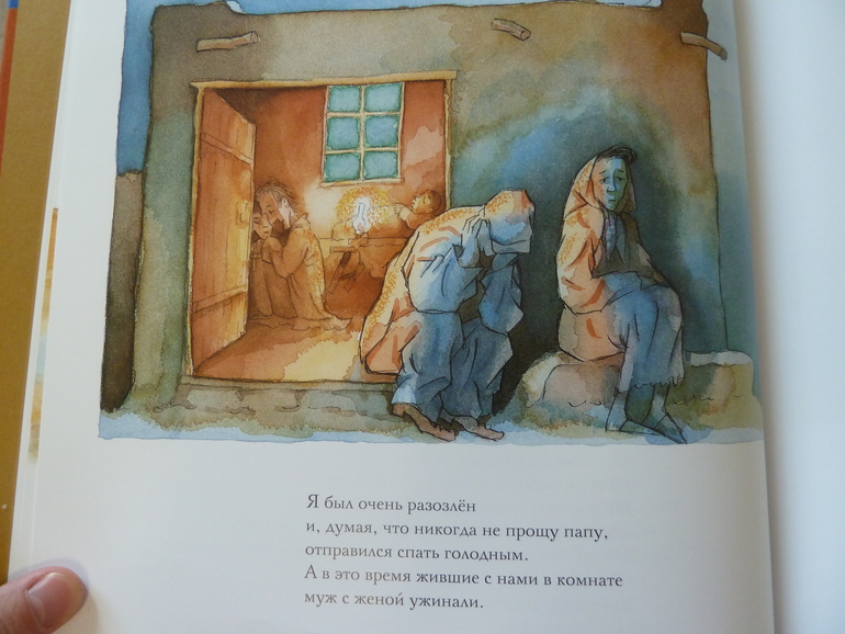 Как я учил географию и нетолько.
