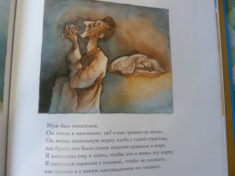 Как я учил географию и нетолько.