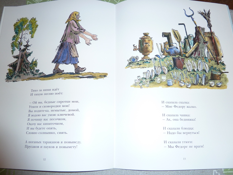 Ах, эти скидки, скидки, скидки...)))