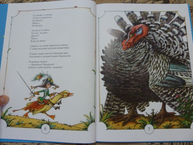 Весеннее обострение;) Хвастик)