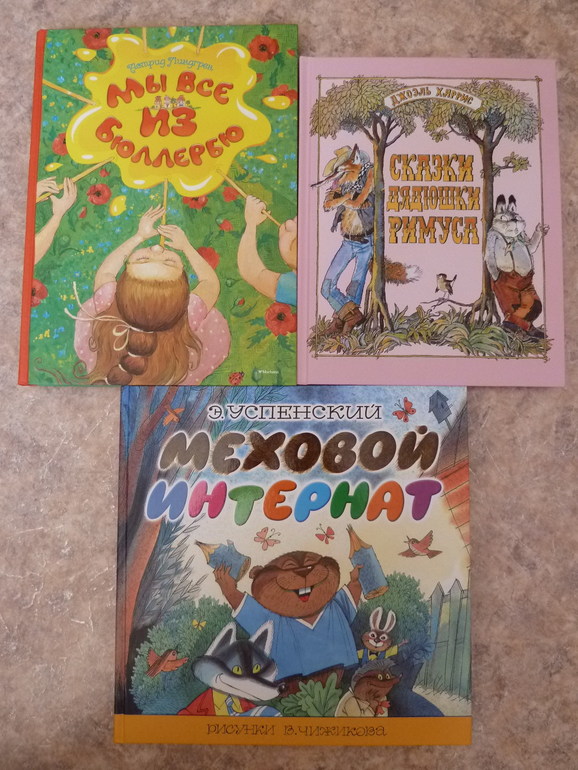 Книжный голод...