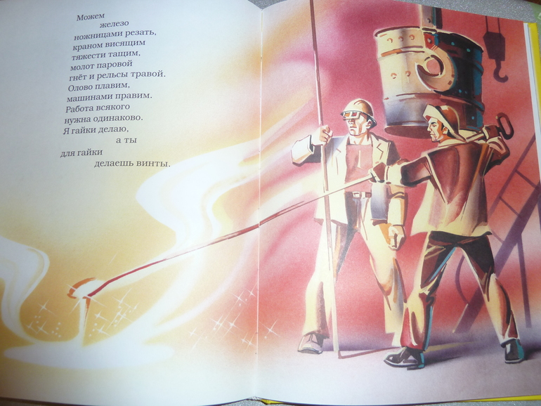 Ах, эти скидки, скидки, скидки...)))