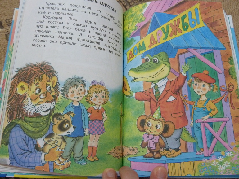 Весеннее обострение;) Хвастик)