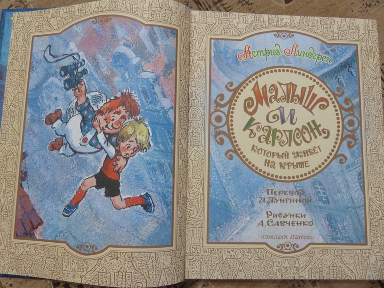 Весеннее обострение;) Хвастик)