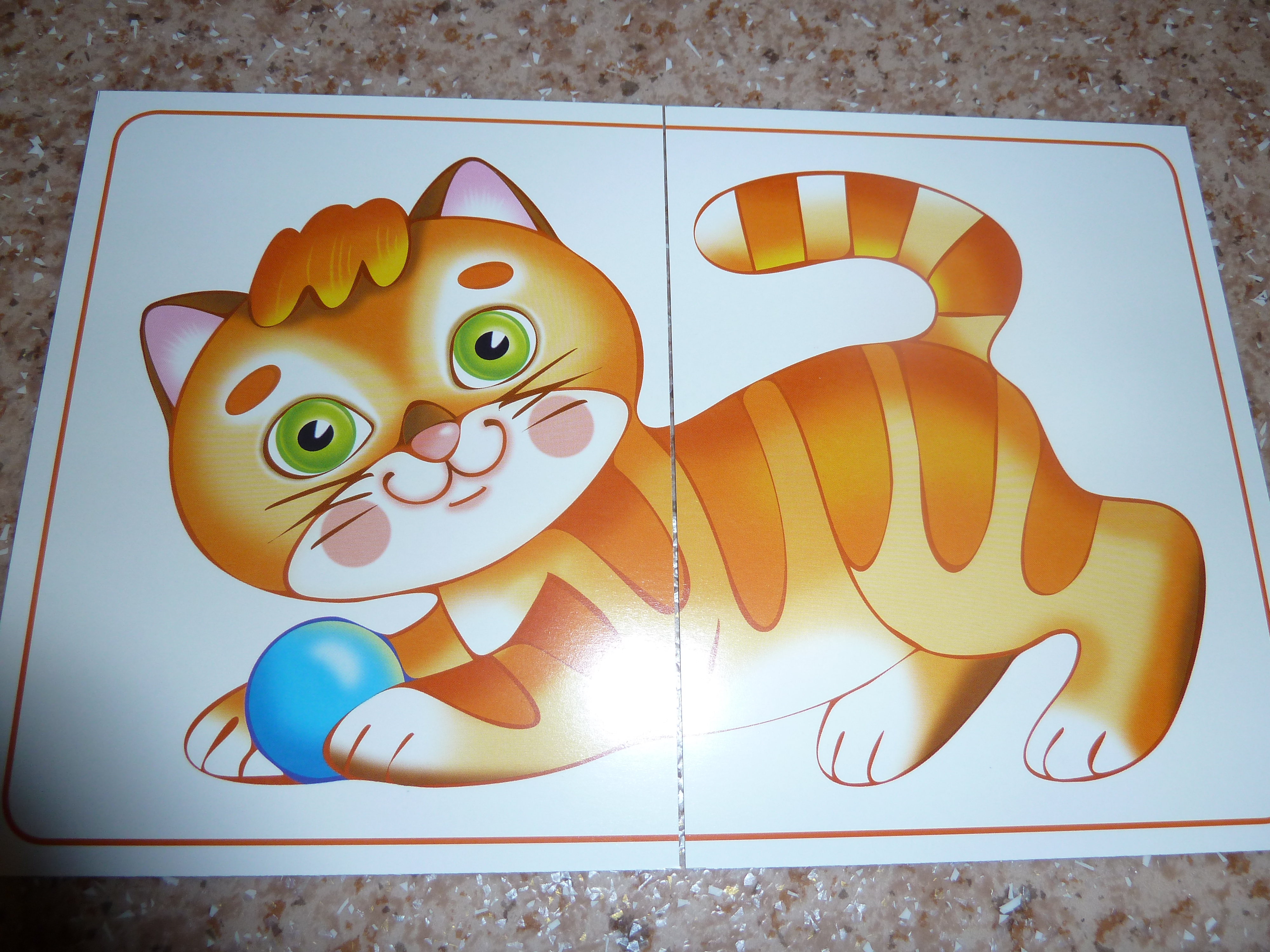 Занимательные карточки