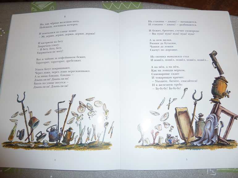 Ах, эти скидки, скидки, скидки...)))