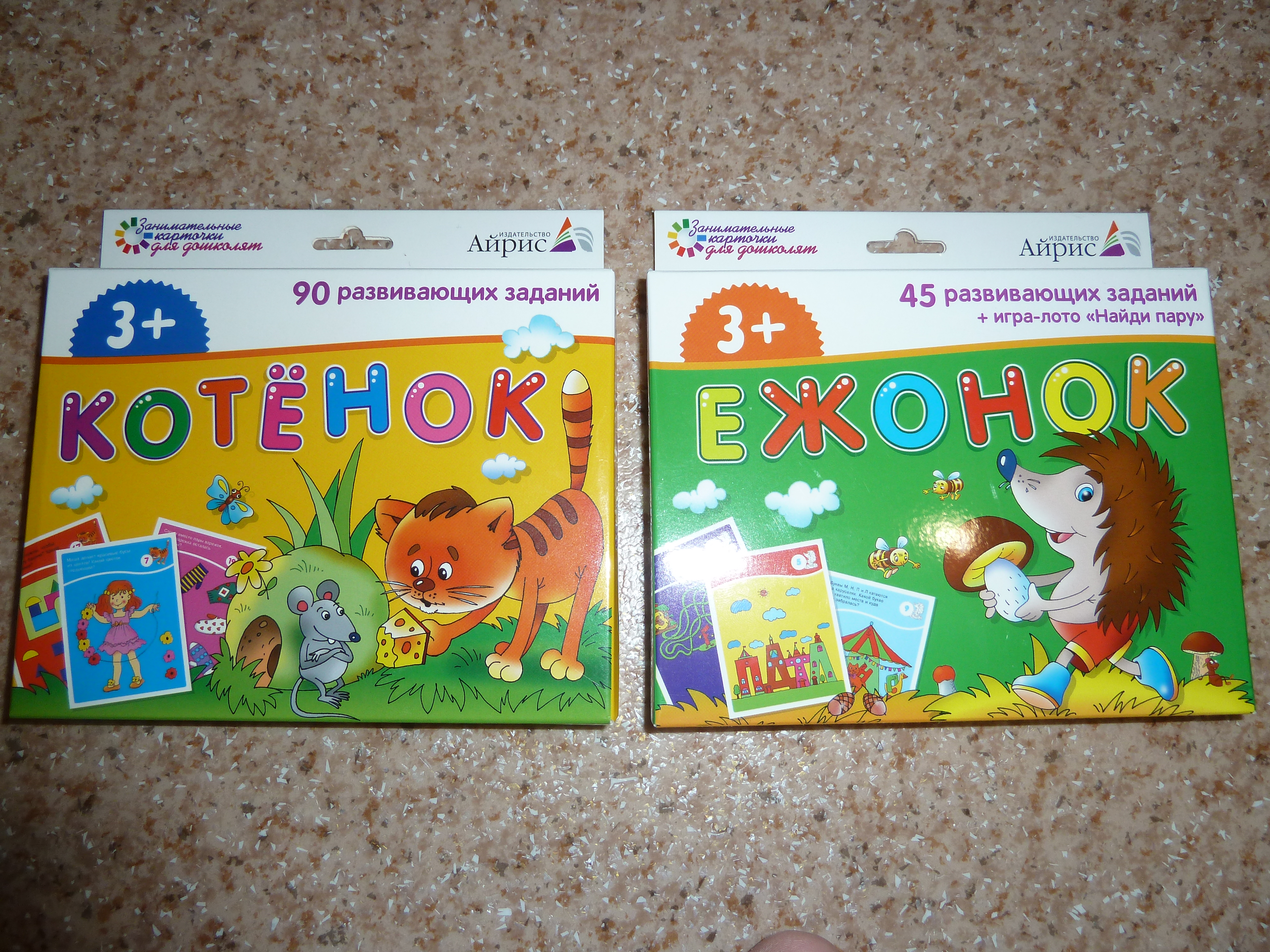 Занимательные карточки