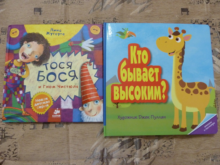 Весеннее обострение;) Хвастик)