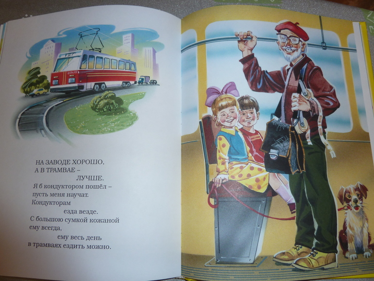 Ах, эти скидки, скидки, скидки...)))