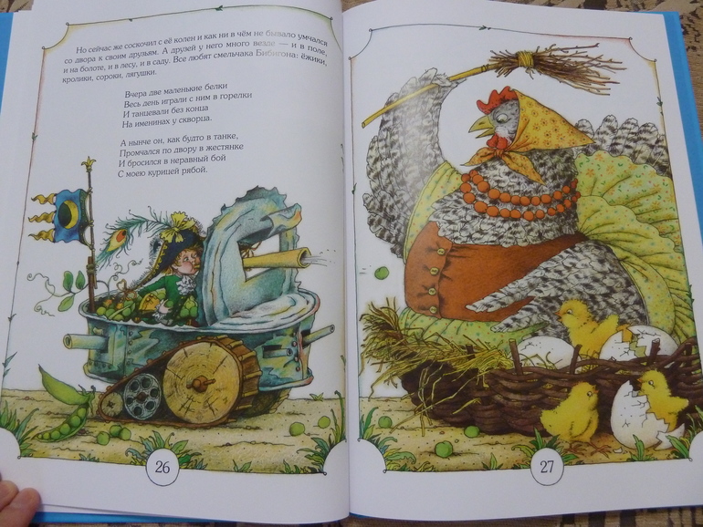 Весеннее обострение;) Хвастик)